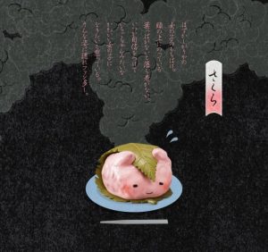 轉蛋