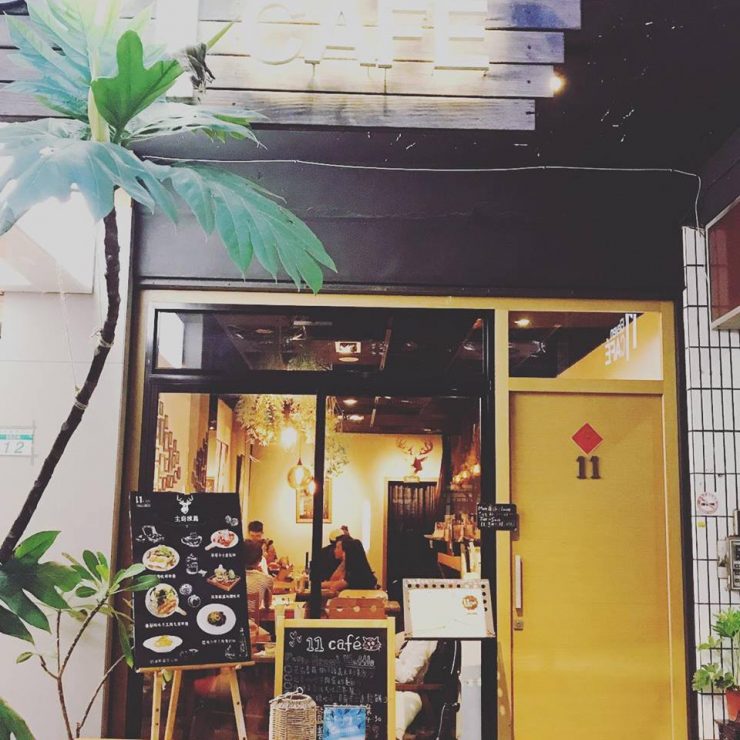 11cafe