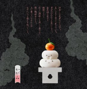 轉蛋