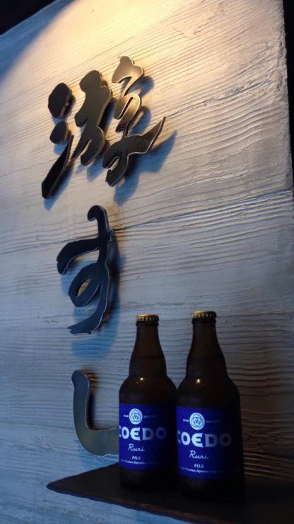游壽司