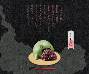 轉蛋
