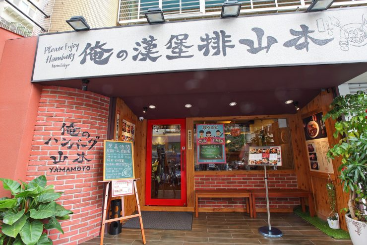 國父紀念館 美食