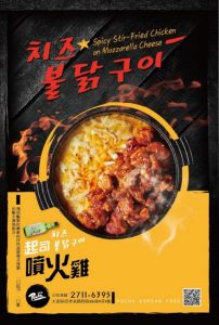 料理
