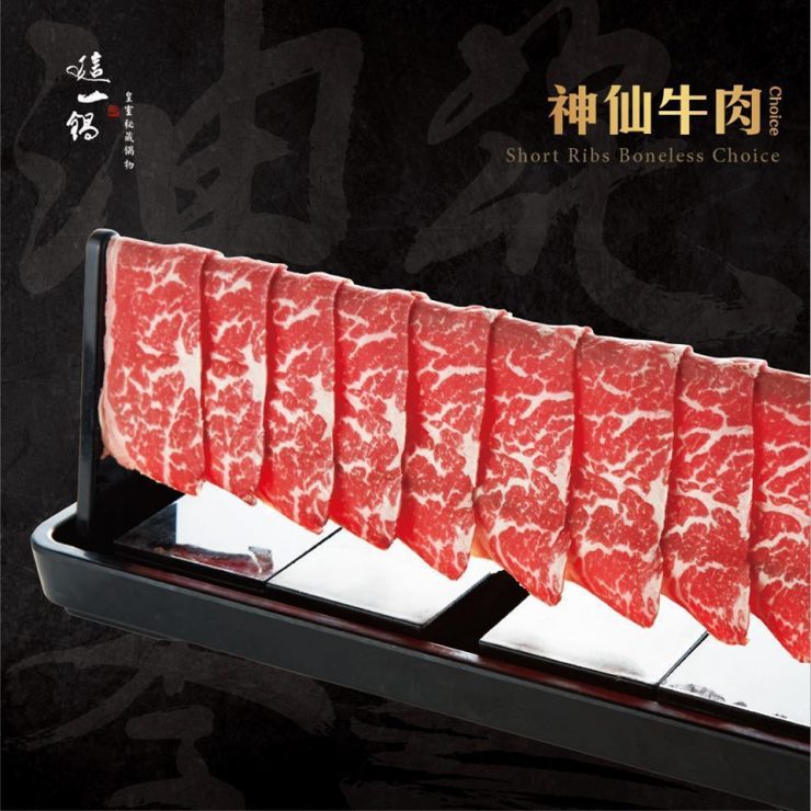 行天宮美食