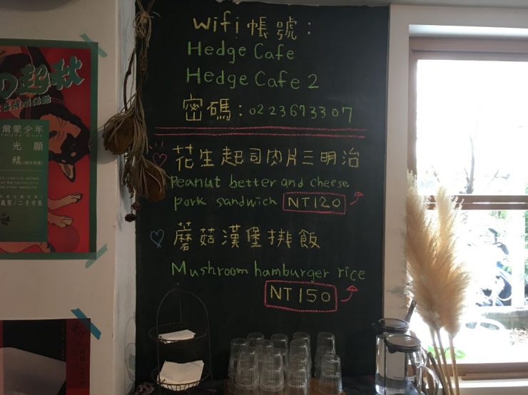 對沖咖啡