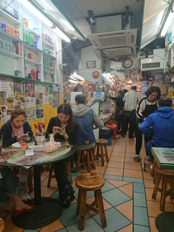 香港 旅遊