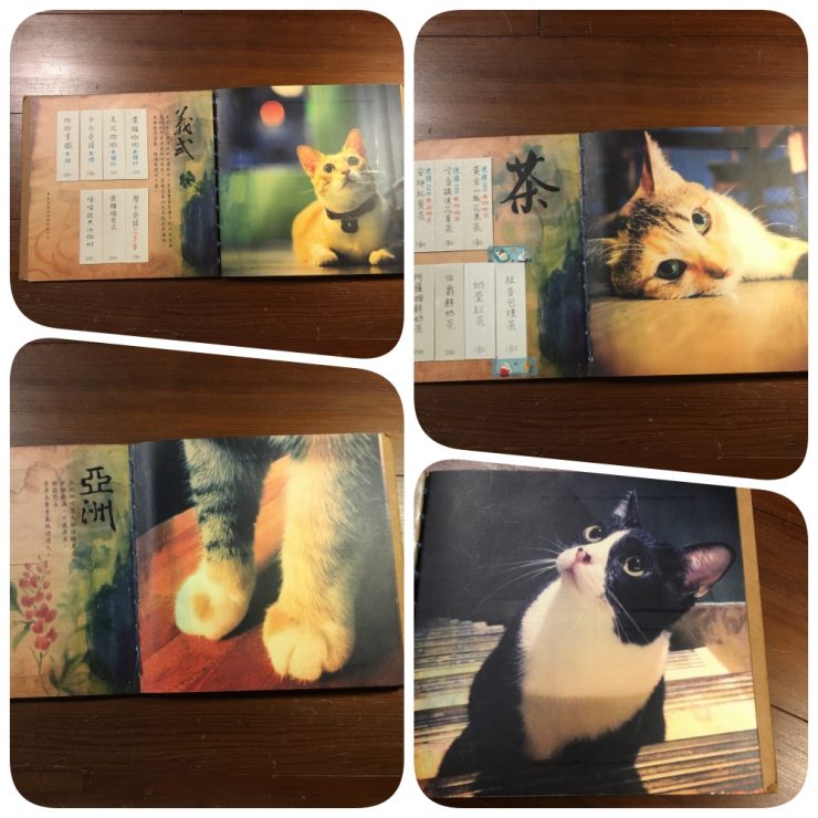 聞山咖啡
