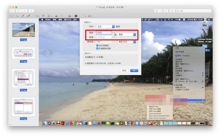 MacBook