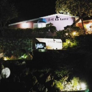 法蝶藝術廚房-酒桶山休閒農場