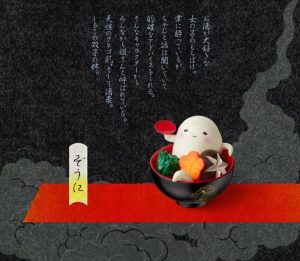轉蛋
