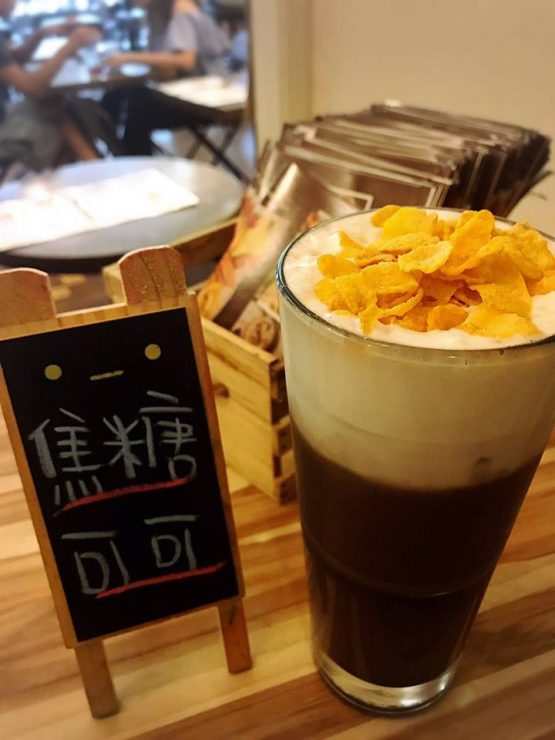 咖啡廳推薦