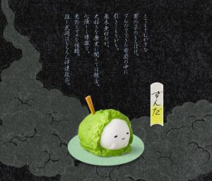 轉蛋