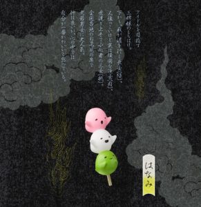 轉蛋