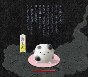 轉蛋