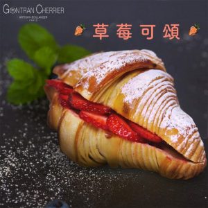 可頌