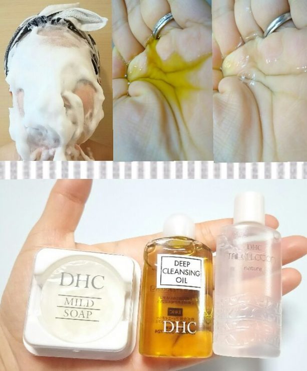 DHC深層卸妝油