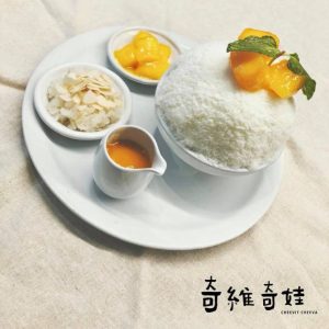 甜點