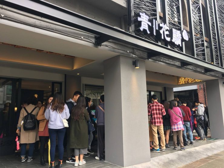 中山站美食