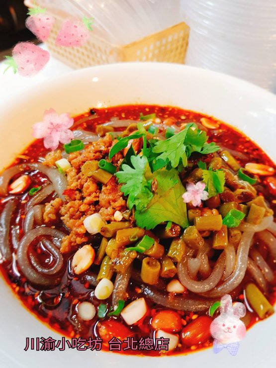 中山站美食