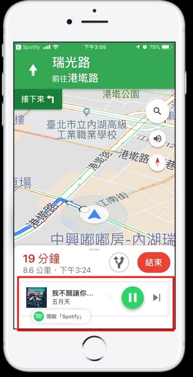 Google Maps 我的地圖