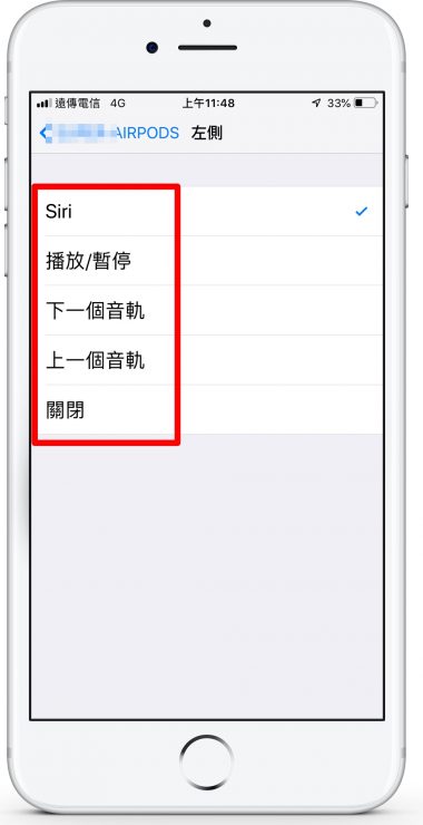 AirPods 用法