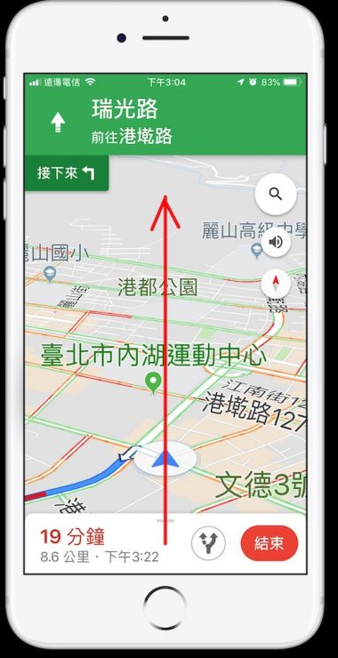 Google Maps 我的地圖