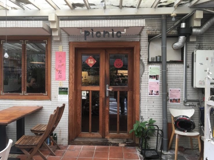 野餐咖啡
