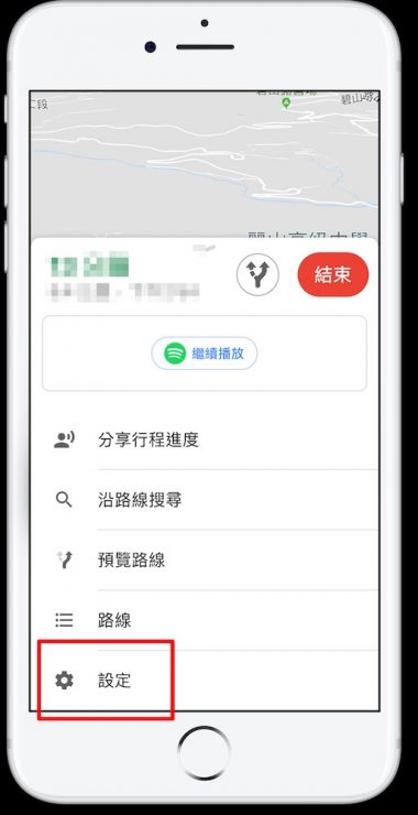 Google Maps 我的地圖