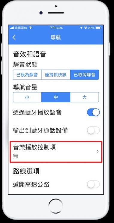 Google Maps 操作