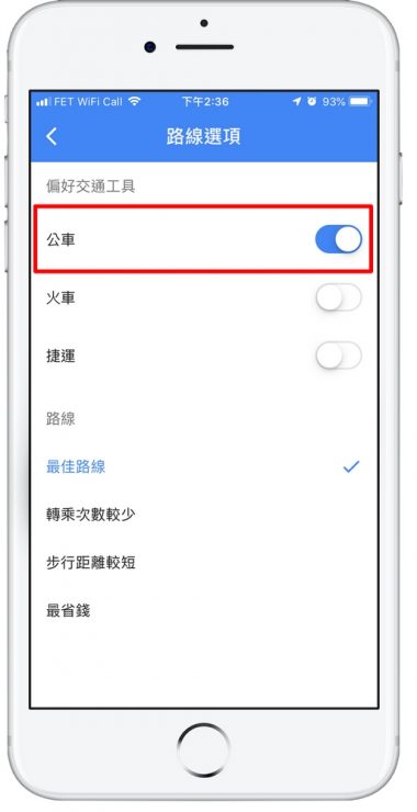 Google Maps查詢