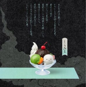 轉蛋