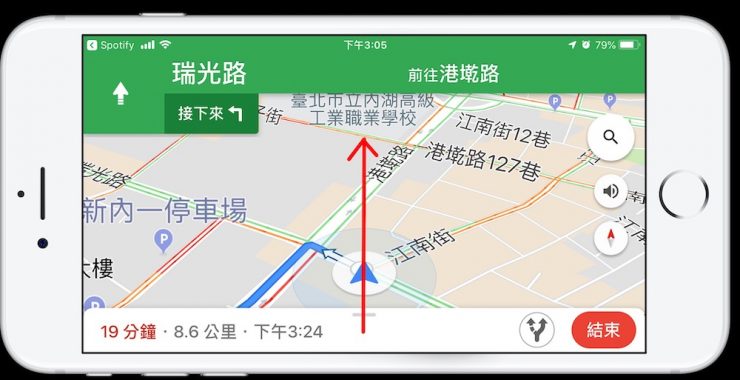 Google Maps 路況