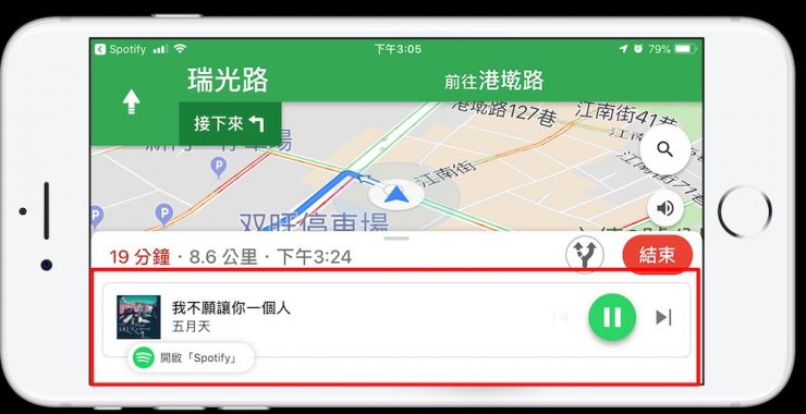 Google Maps 教學