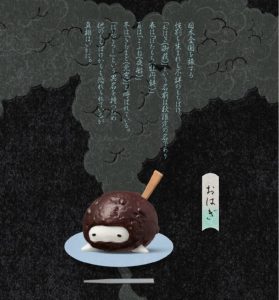 轉蛋