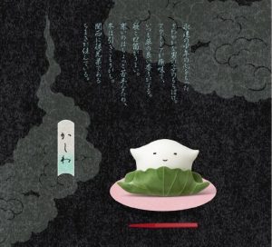 轉蛋
