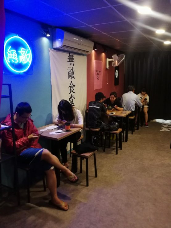 中山站美食