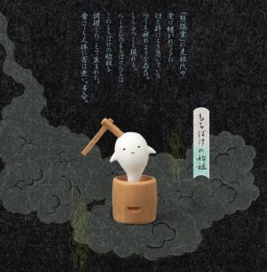 轉蛋