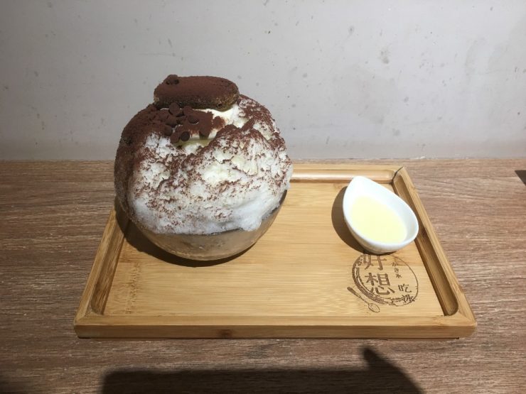 好想吃冰