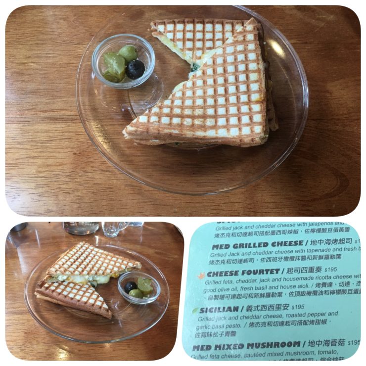 Toasteria Cafe 吐司利亞