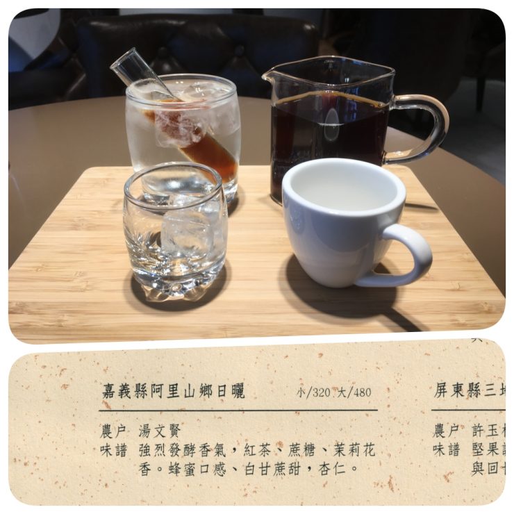 森高砂咖啡
