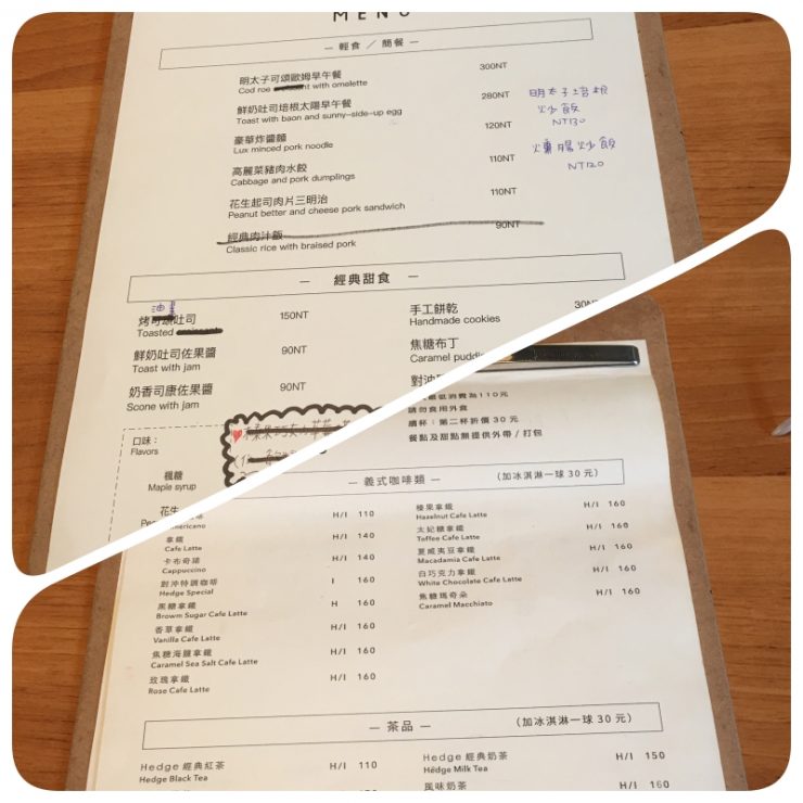 對沖咖啡