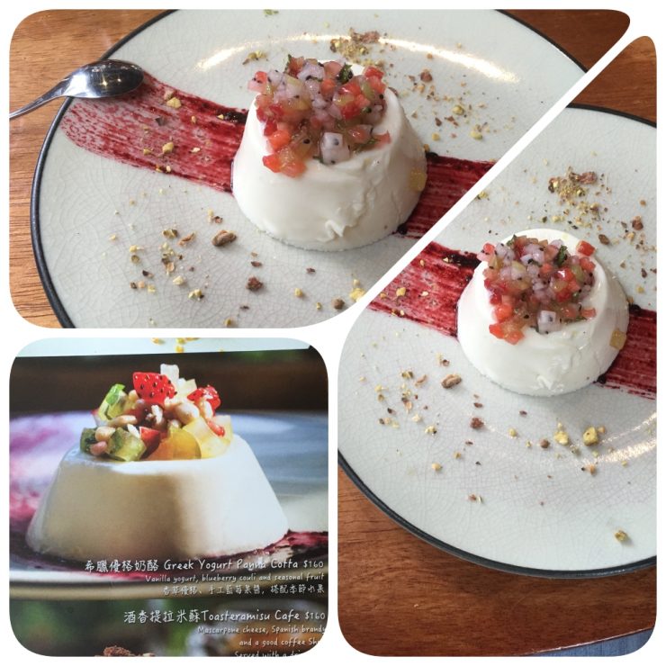 Toasteria Cafe 吐司利亞