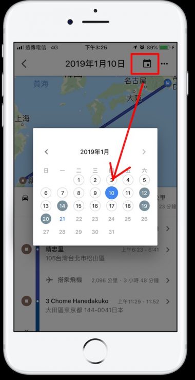 Google Maps 教學