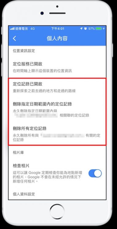 google map路線規劃