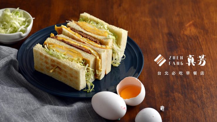 中山站美食