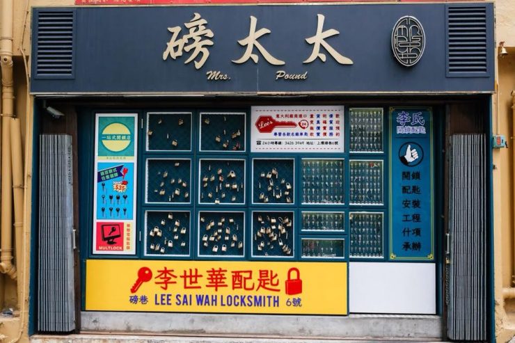 香港 酒吧