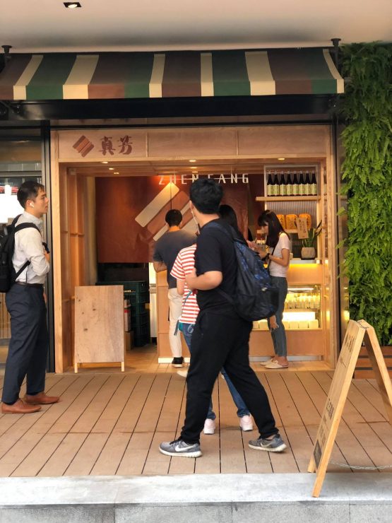 中山站美食