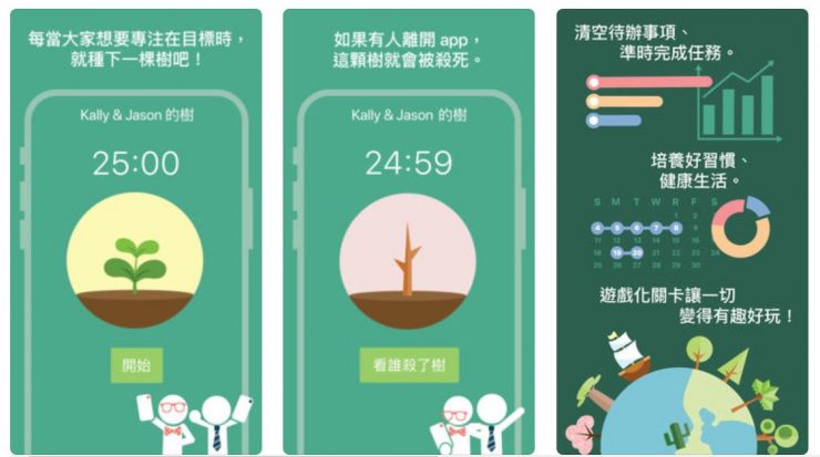 Flora app