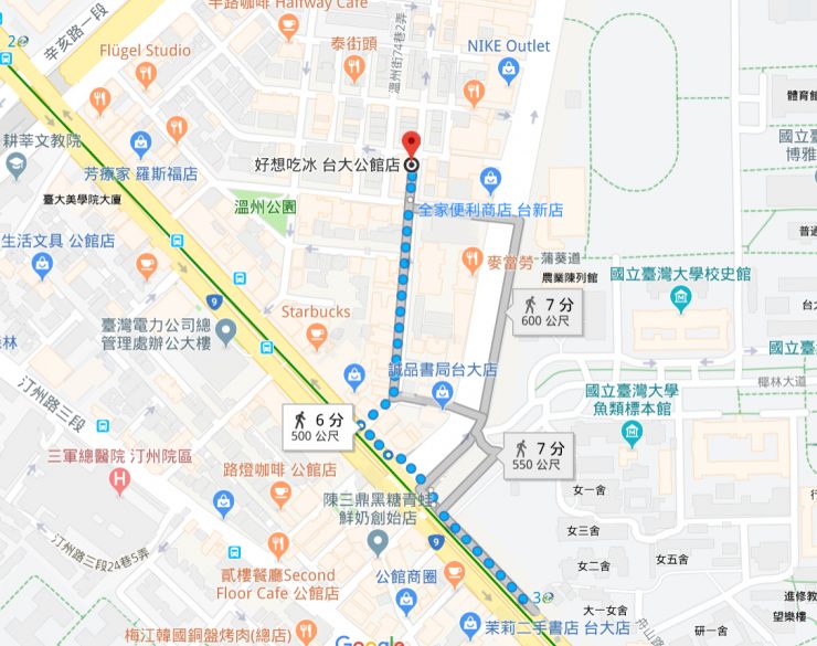 好想吃冰