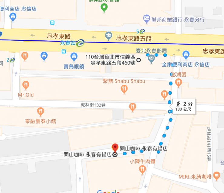 聞山咖啡